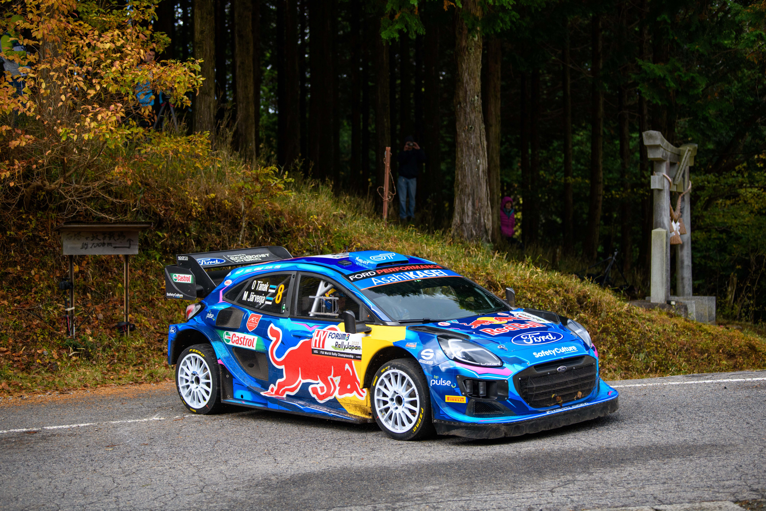 Four M-Sport Ford Pumas set to tackle WRC Rally Chile